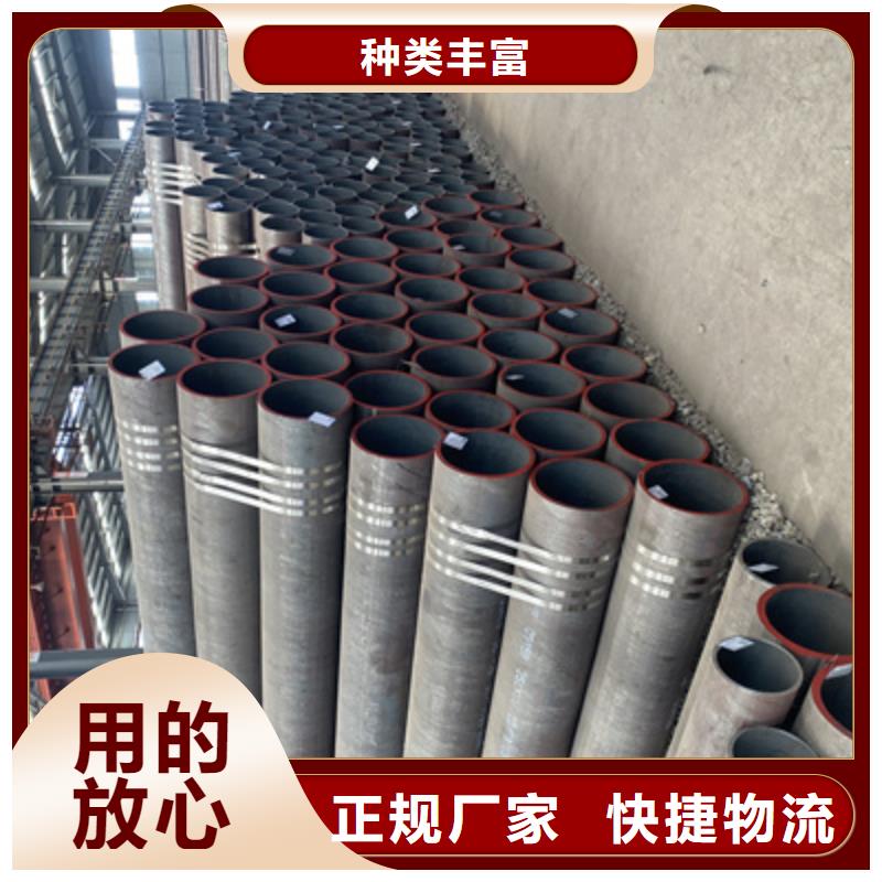 P91合金钢管【合金钢管】规格齐全