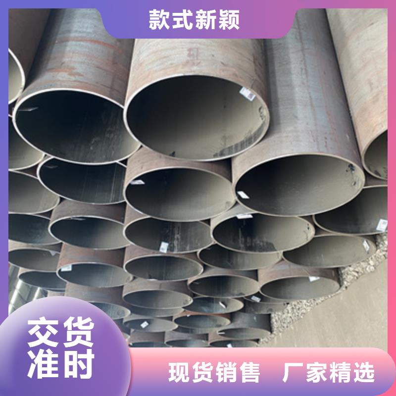 合金钢管-视频-怒江市合金钢管-鑫海钢铁(怒江市分公司)服务区域福贡|泸水|红河|迪庆|大理|丽江|楚雄|西双版纳|临沧