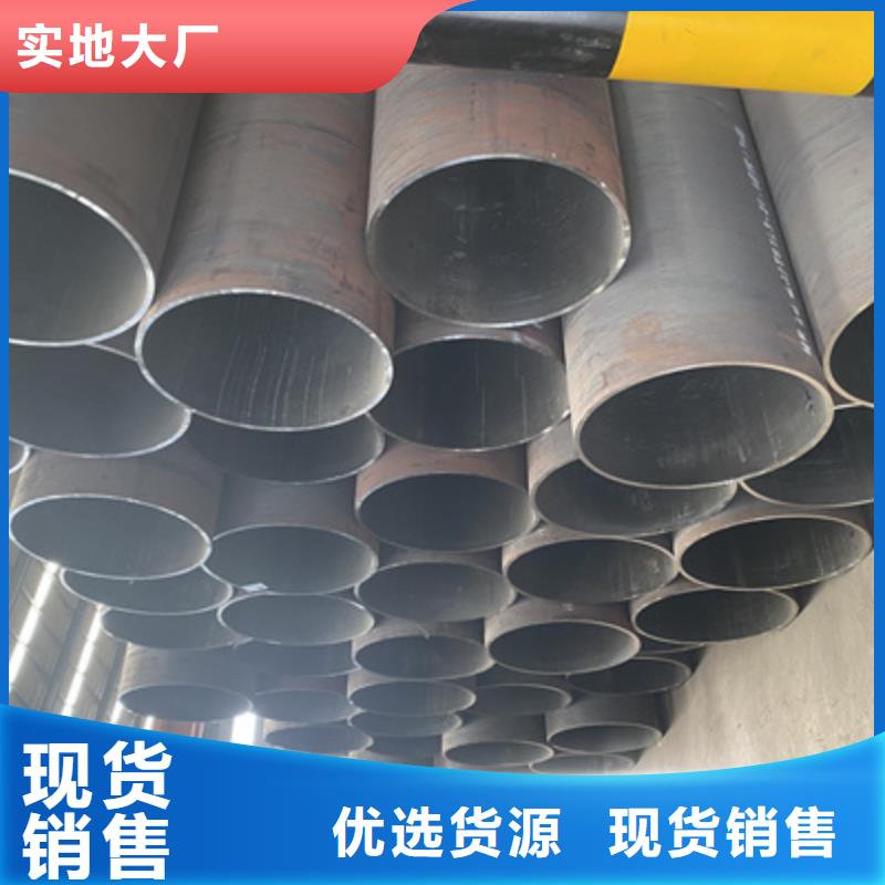 P91合金钢管【合金钢管】欢迎来电询价