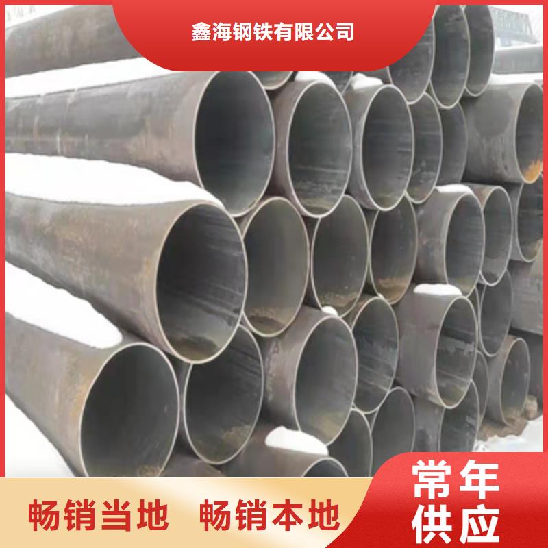 P91合金钢管15CrMoG合金钢管用途广泛