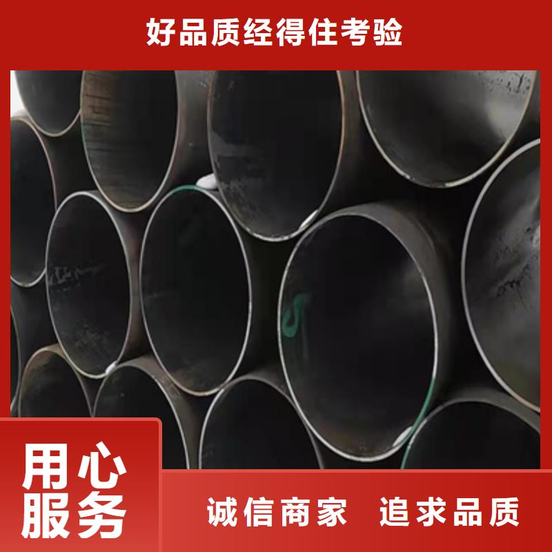 P91合金钢管-合金钢管采购
