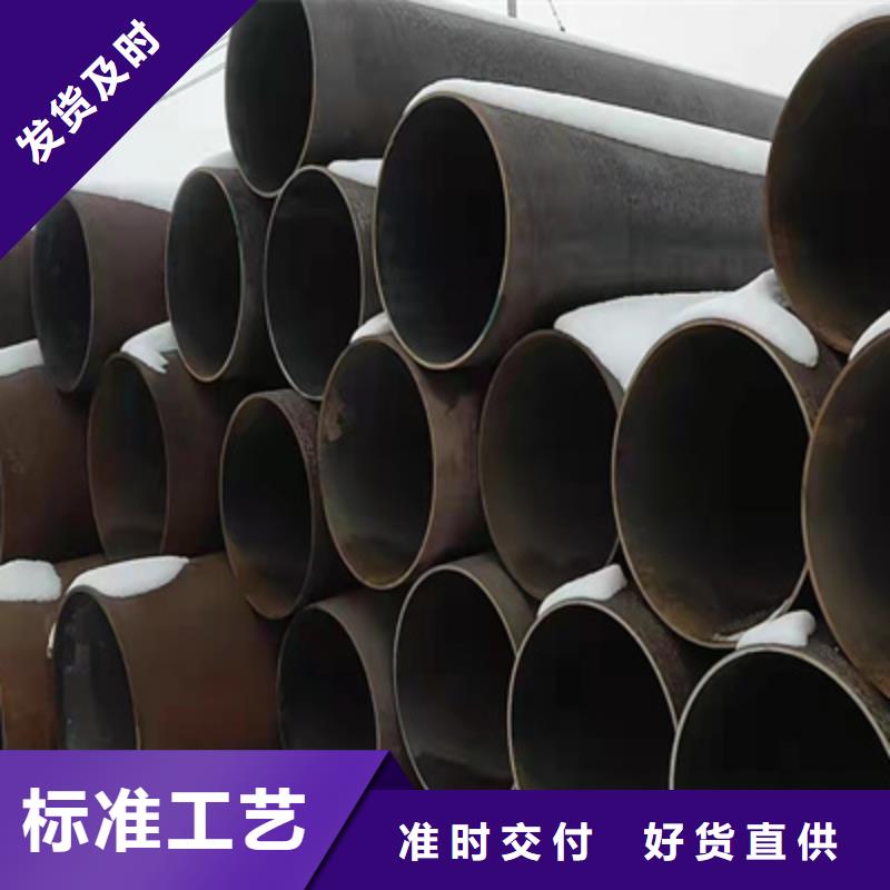 【P91合金钢管】 2Cr1MoVG合金管专业生产设备-鑫海钢铁(嘉峪关市分公司)