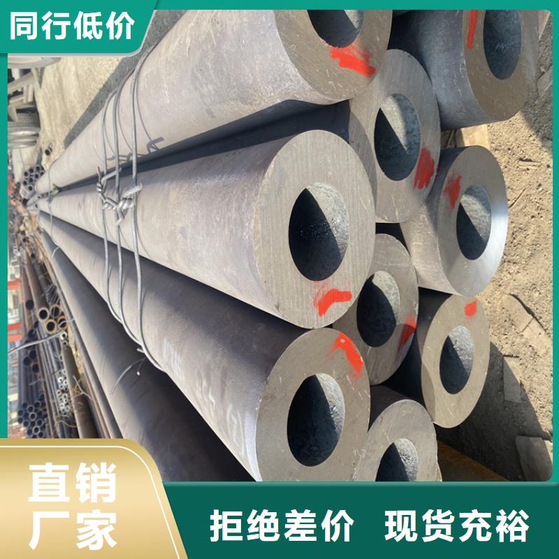 合金钢管-视频-怒江市合金钢管-鑫海钢铁(怒江市分公司)服务区域福贡|泸水|红河|迪庆|大理|丽江|楚雄|西双版纳|临沧