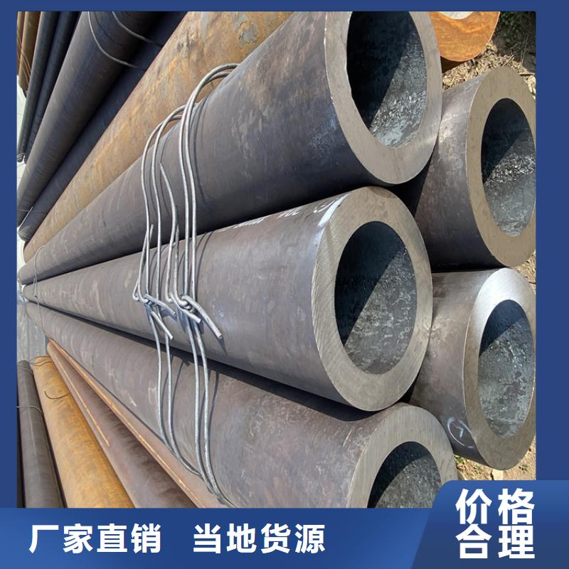 【P91合金钢管】 2Cr1MoVG合金管专业生产设备-鑫海钢铁(嘉峪关市分公司)