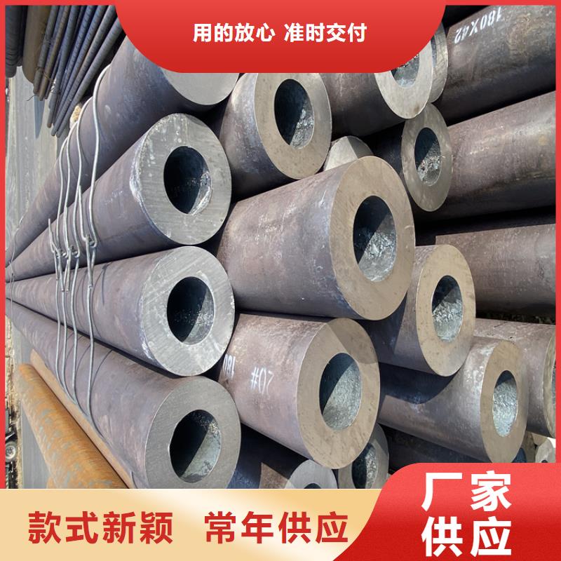 P91合金钢管2Cr1MoVG合金管好品质经得住考验