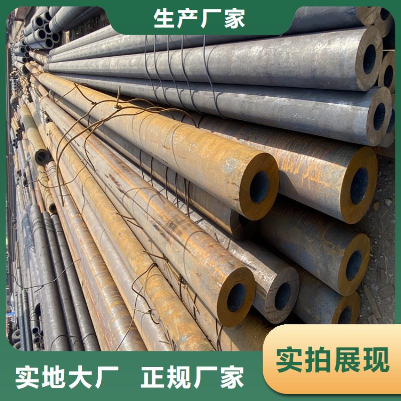 P91合金钢管_【T91合金管】优质材料厂家直销-鑫海钢铁(普洱市分公司)