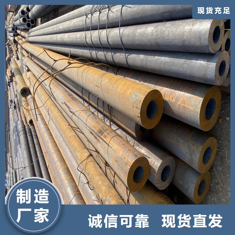 合金钢管视频-德宏|红河|丽江|临沧|曲靖合金钢管优质工艺-鑫海钢铁(普洱市分公司)