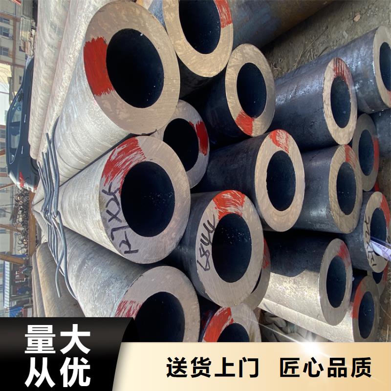 鑫海合金钢管【P91合金钢管】_合金管厂家可放心采购qy55.com