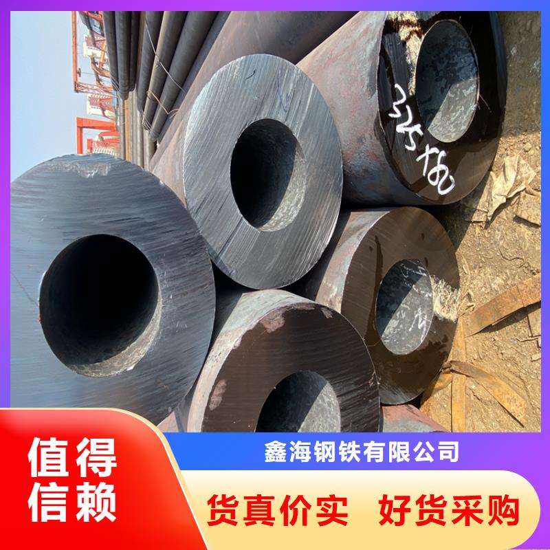【P91合金钢管】_合金管厂家可放心采购由鑫海为您