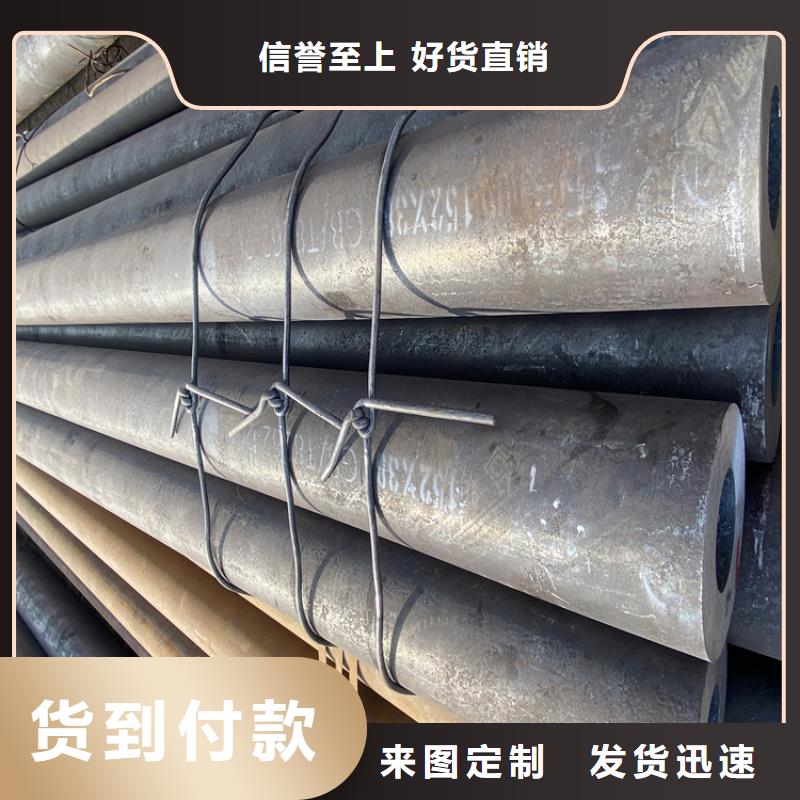 P91合金钢管_合金钢管质量好