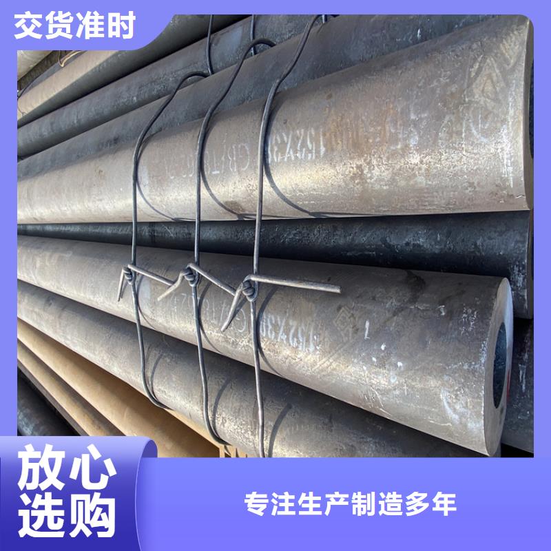 P91合金鋼管-合金鋼管品質無所畏懼