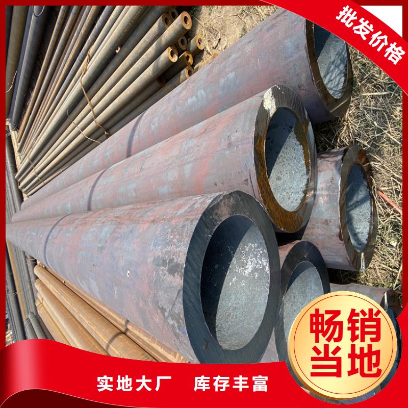 【P91合金钢管】 2Cr1MoVG合金管专业生产设备-鑫海钢铁(嘉峪关市分公司)