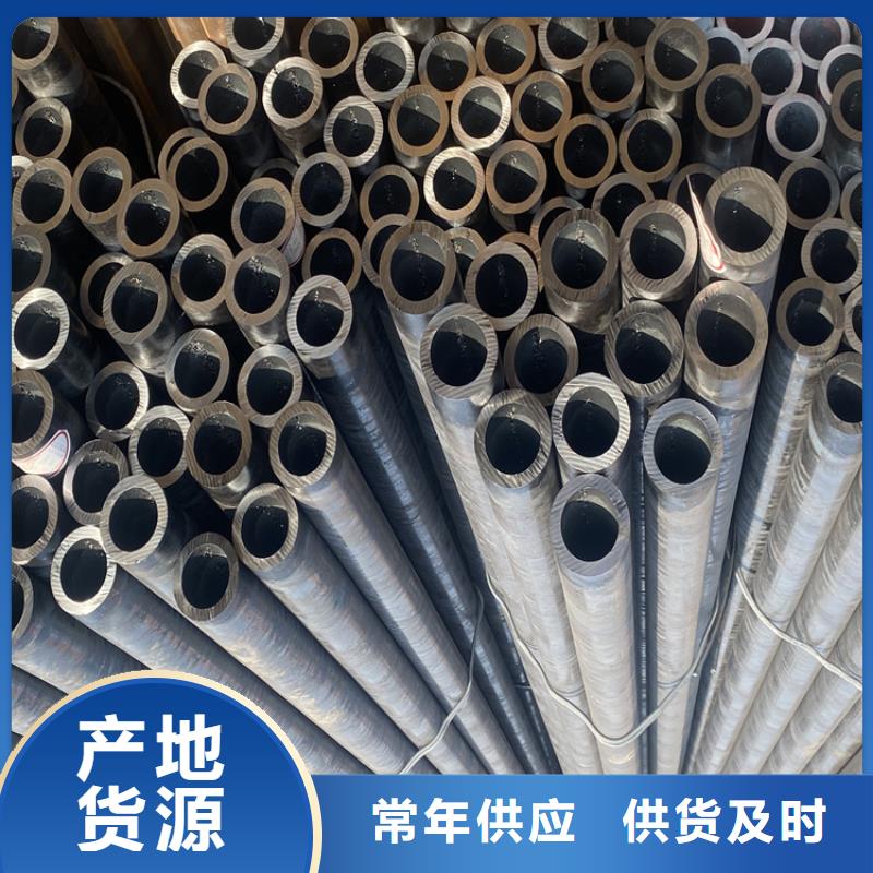 P91合金钢管宝钢合金管厂可定制