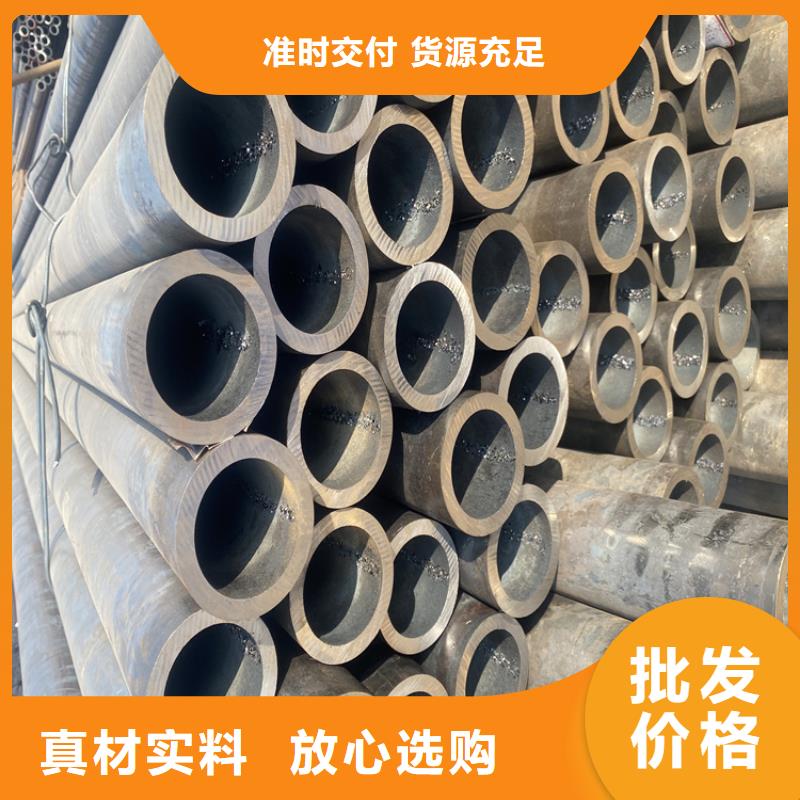 合金钢管视频-德宏|红河|丽江|临沧|曲靖合金钢管优质工艺-鑫海钢铁(普洱市分公司)