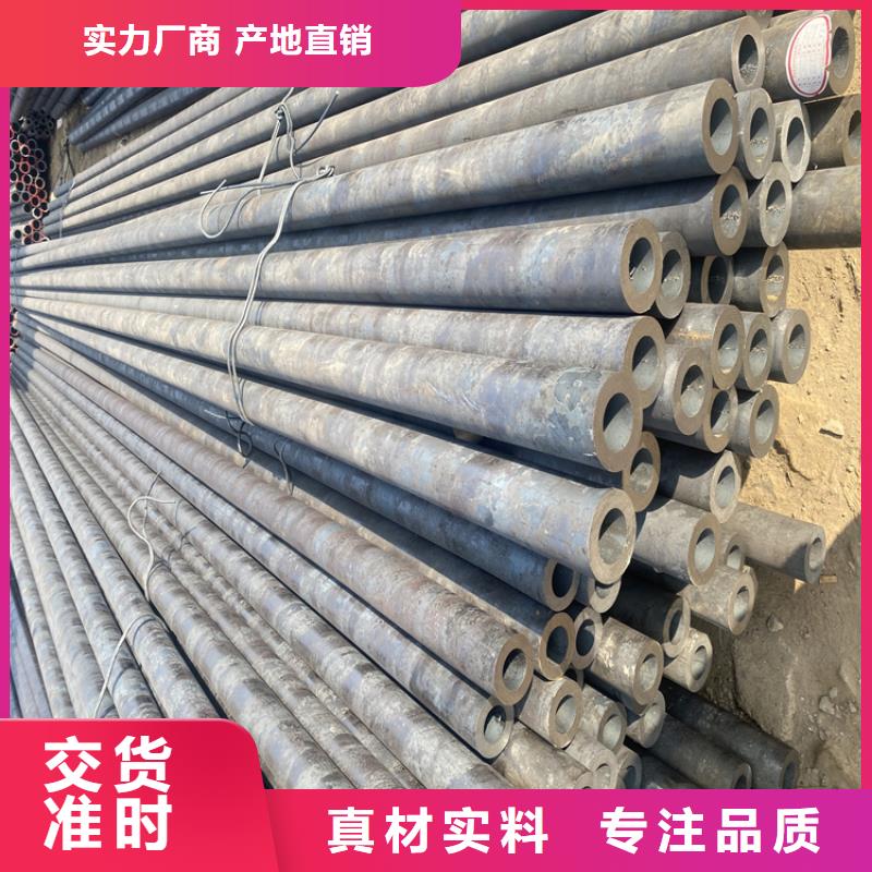 P91合金钢管_【T91合金管】优质材料厂家直销-鑫海钢铁(普洱市分公司)