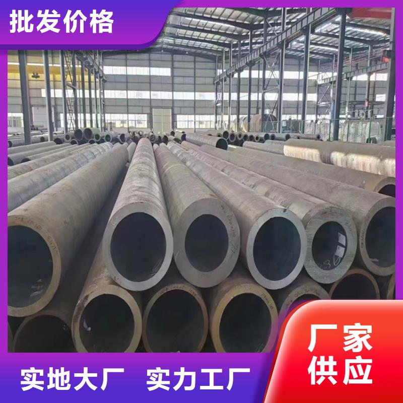 P91合金钢管2Cr1MoVG合金管好品质经得住考验