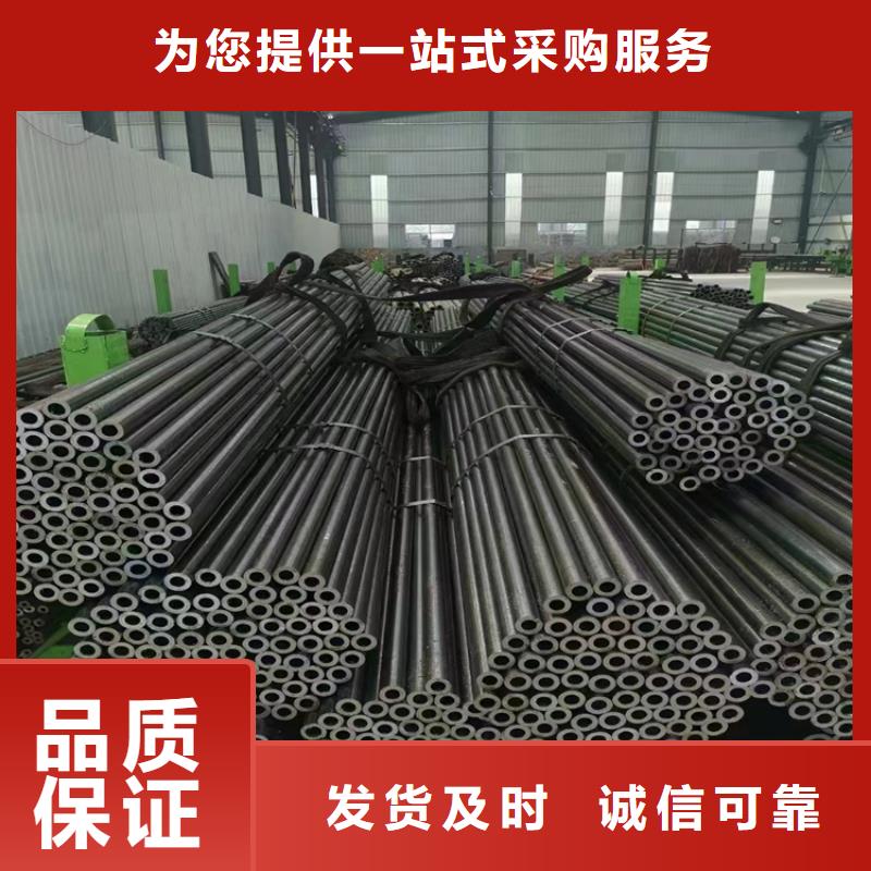 P91合金钢管-合金钢管采购