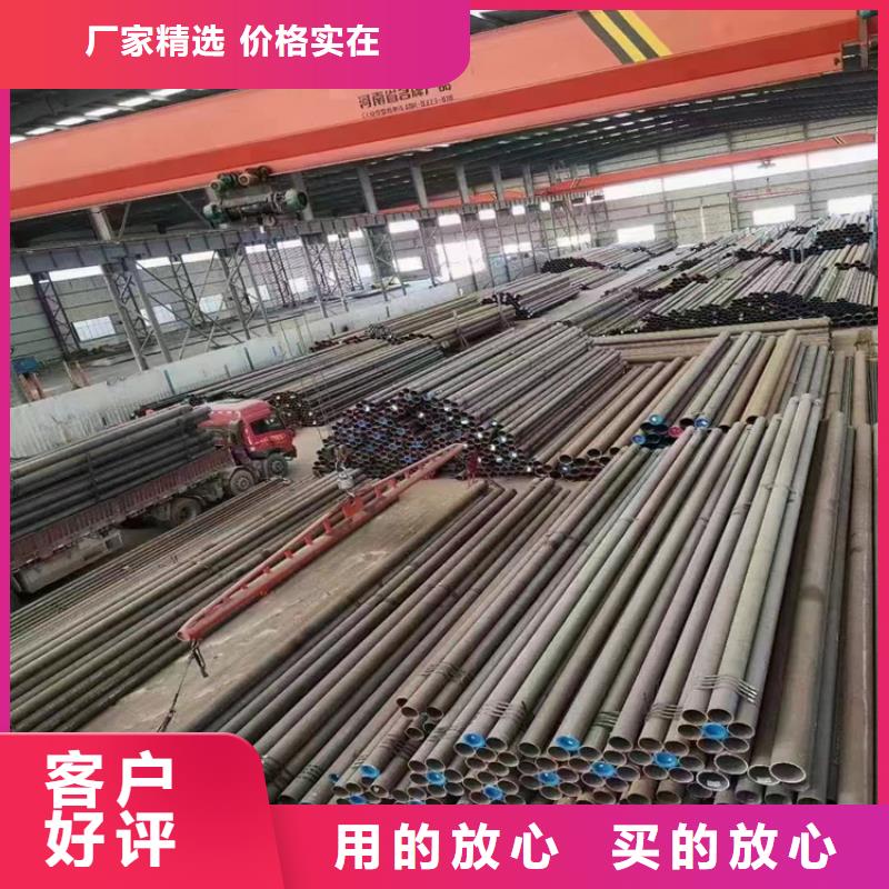 P91合金钢管_合金钢管质量好