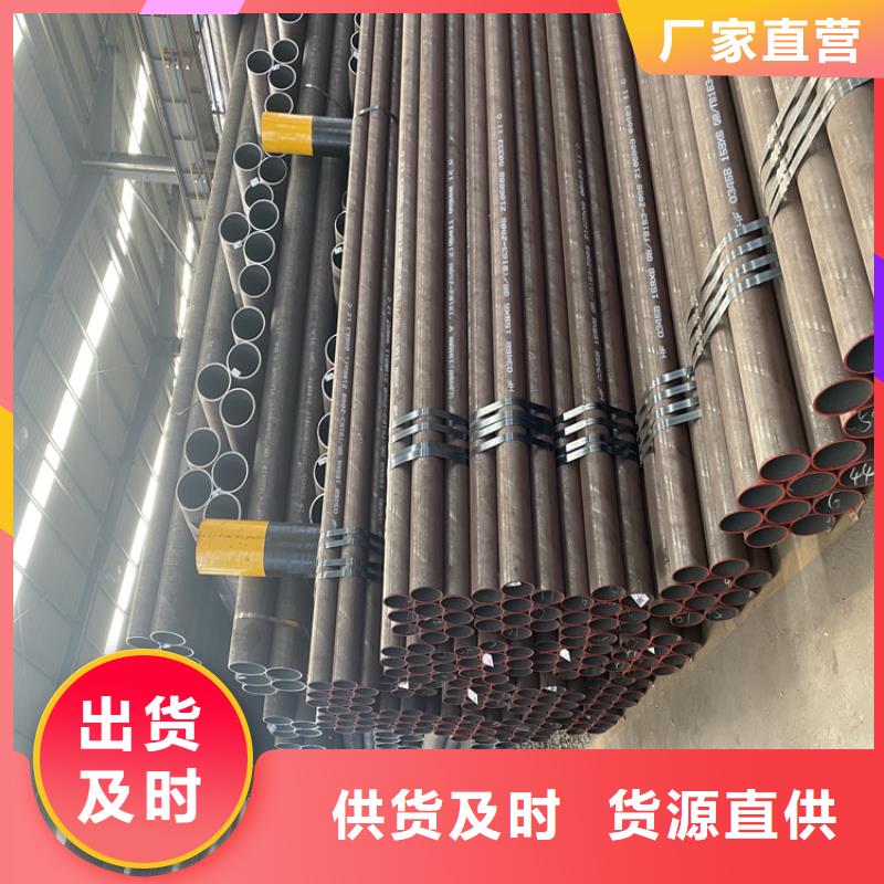 【P91合金钢管】_合金管厂家可放心采购由鑫海为您