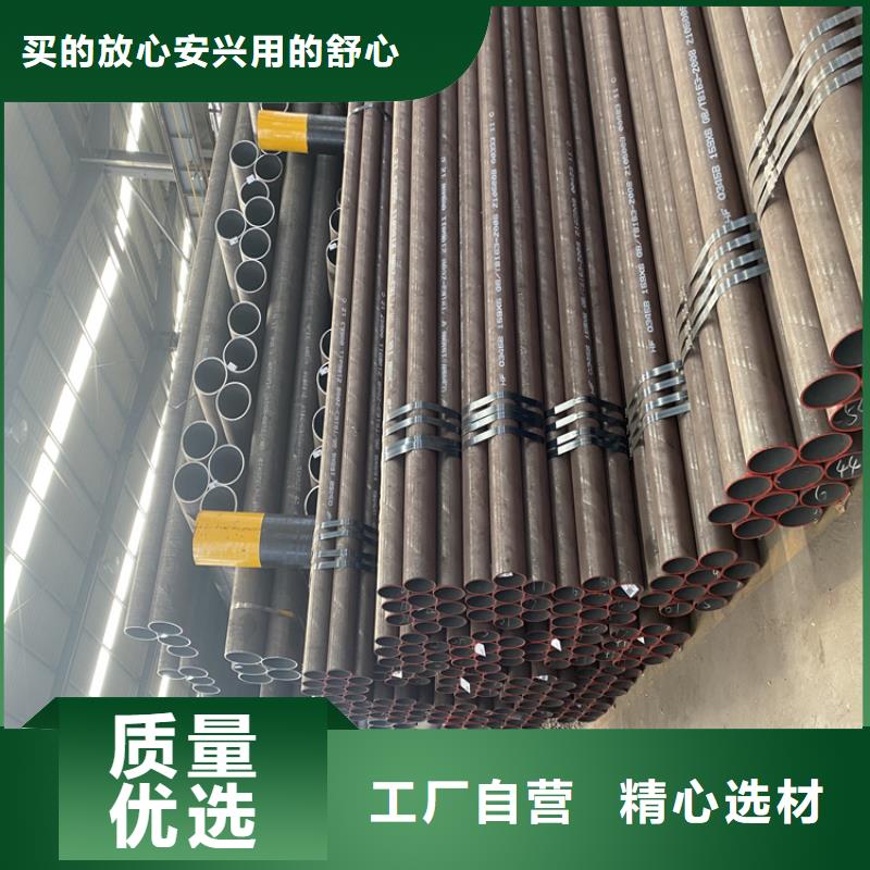 鑫海合金钢管【P91合金钢管】_合金管厂家可放心采购qy55.com