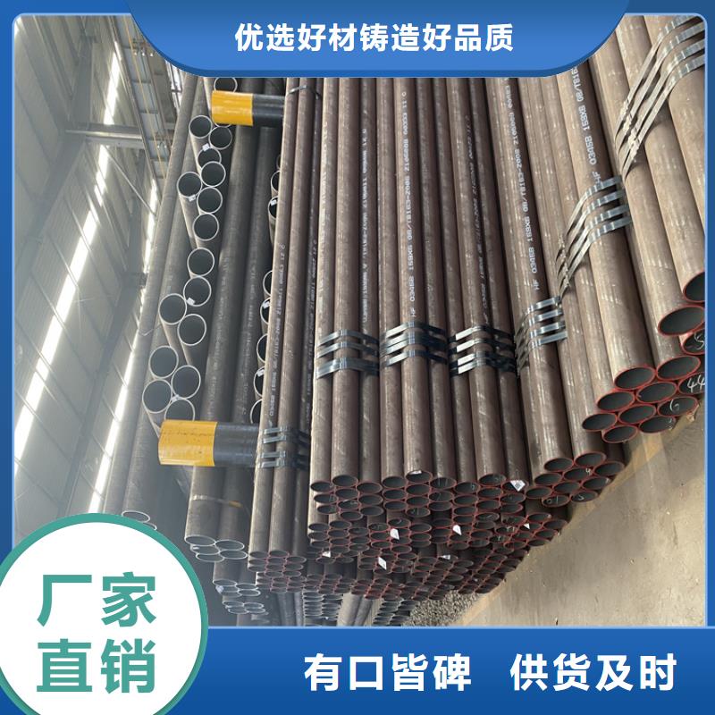 【P91合金钢管】 2Cr1MoVG合金管专业生产设备-鑫海钢铁(嘉峪关市分公司)