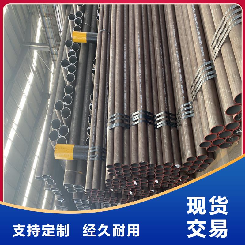 合金钢管-视频-怒江市合金钢管-鑫海钢铁(怒江市分公司)服务区域福贡|泸水|红河|迪庆|大理|丽江|楚雄|西双版纳|临沧