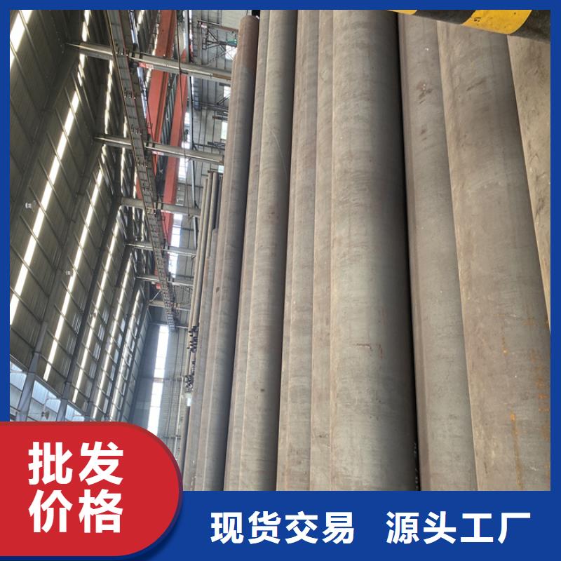 P91合金钢管_【T91合金管】优质材料厂家直销-鑫海钢铁(普洱市分公司)