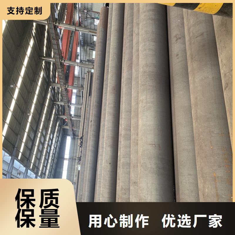 P91合金钢管【合金钢管】规格齐全