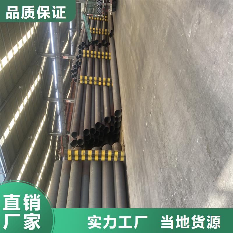P91合金钢管_【T91合金管】优质材料厂家直销-服务区域包括玉溪|西双版纳|楚雄|丽江|大理|德宏|迪庆等-产品视频