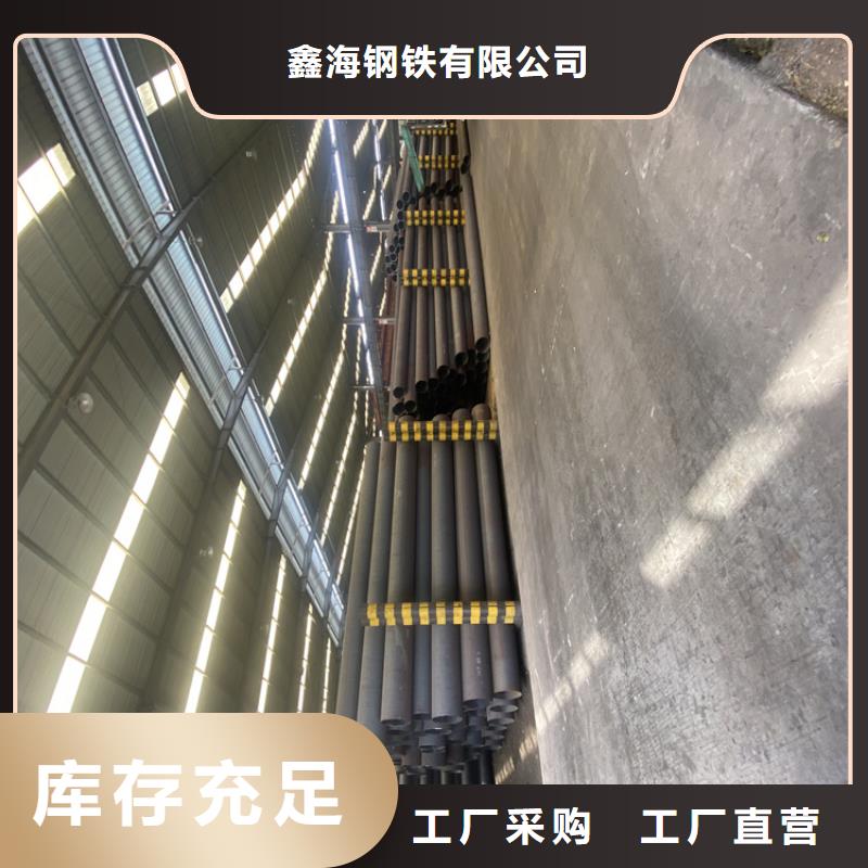 P91合金钢管宝钢合金管厂可定制