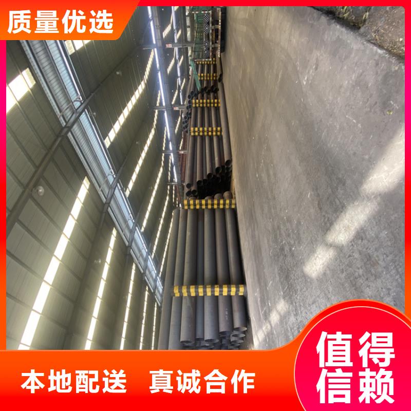 P91合金钢管_【T91合金管】优质材料厂家直销-服务区域包括玉溪|西双版纳|楚雄|丽江|大理|德宏|迪庆等-产品视频