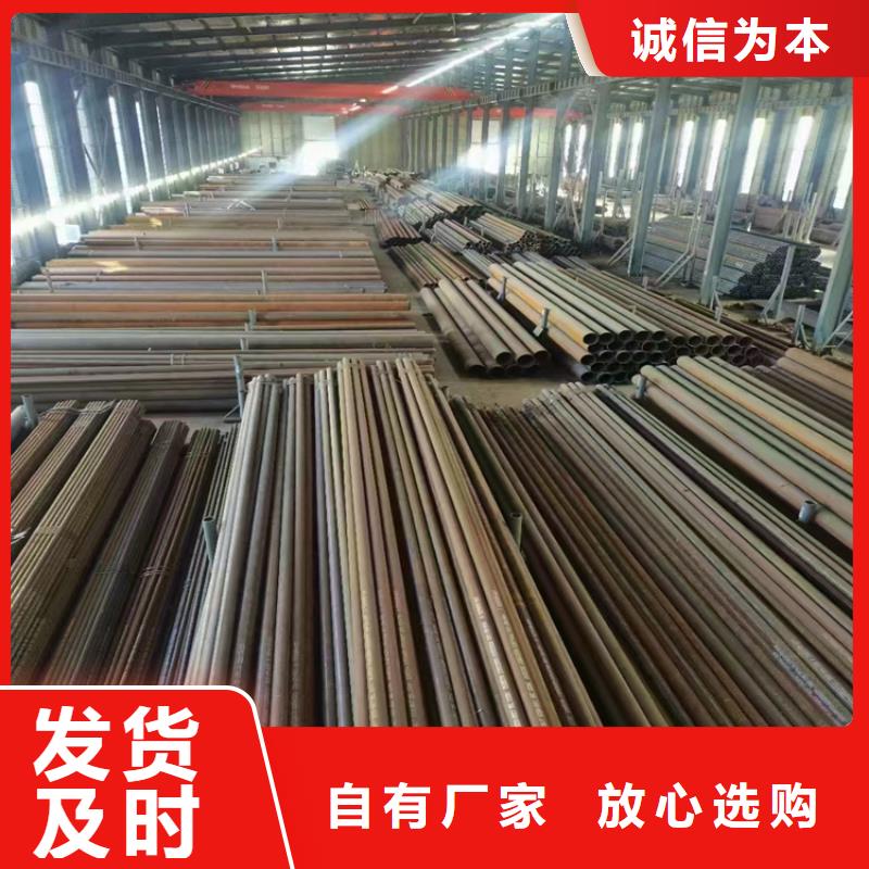 鑫海15CrMoG合金管_【12Cr1MoVG合金管】设计制造销售服务一体-企业旺旺