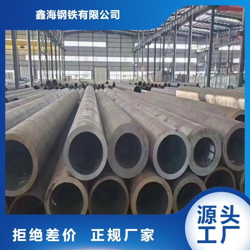 15CrMoG合金管寶鋼合金管廠源廠直接供貨