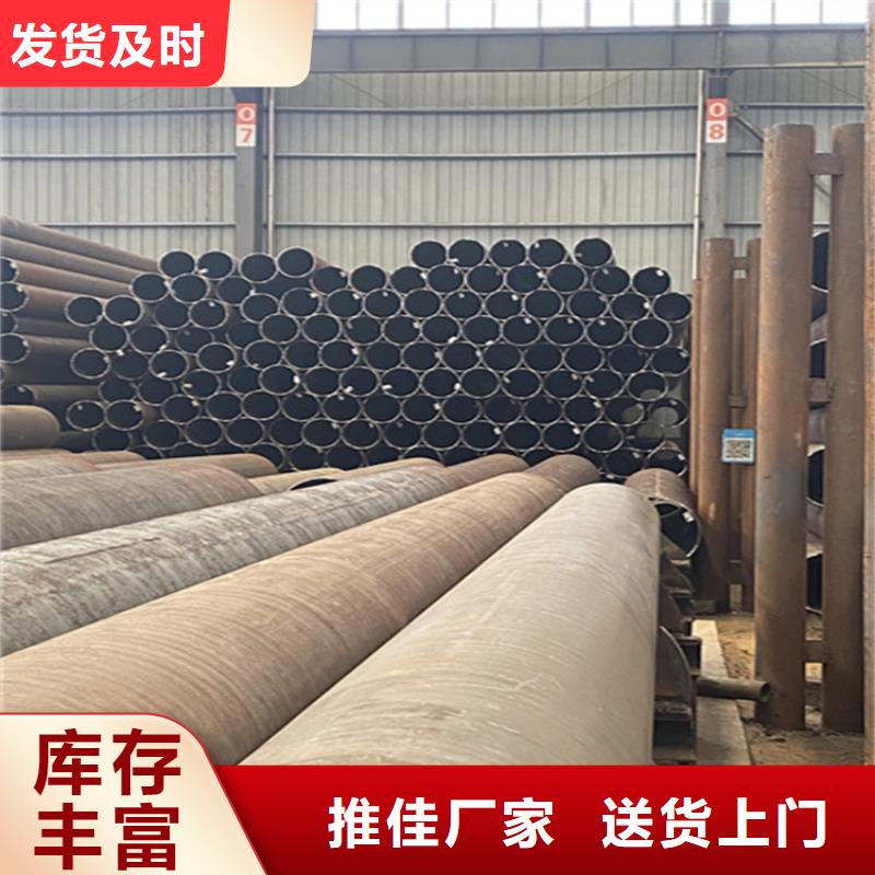 15CrMoG钢管价格优惠