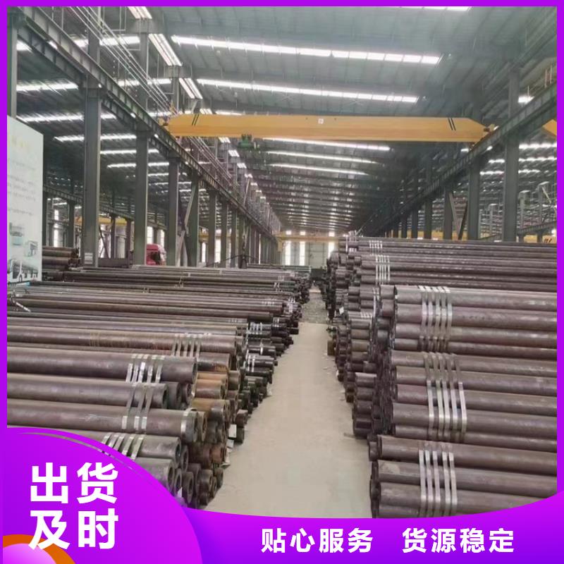 15CrMoG合金管合金钢管一站式采购商家