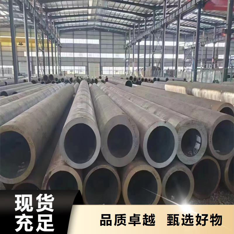 15CrMoG合金無縫管、15CrMoG合金無縫管廠家直銷-誠信經營