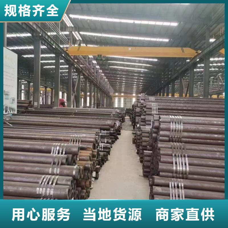 15CrMoG合金管合金钢管一站式采购商家