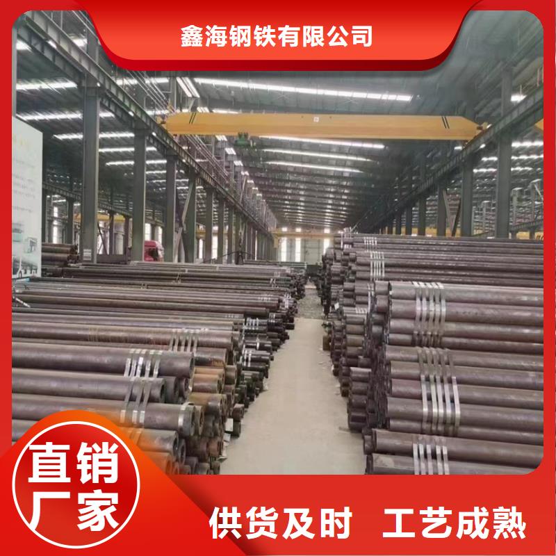 15CrMoG合金管_2Cr1MoVG合金管快速发货