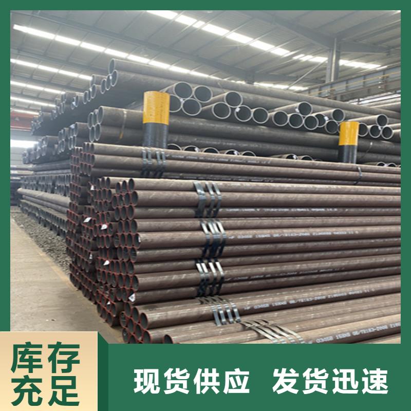 15CrMoG中低压合金管实体厂家