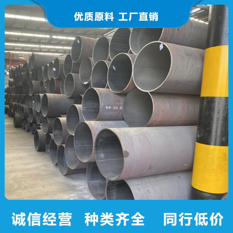 15CrMoG镀锌合金管厂家