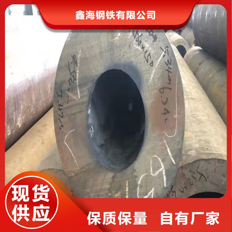 漳浦|长泰|南平|厦门|龙岩|莆田|福州|三明|泉州鑫海【15CrMoG合金管,T91合金管自有生产工厂】