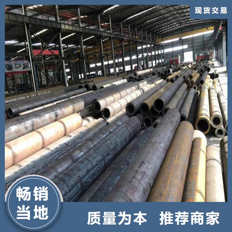 15CrMoG合金钢管批发零售