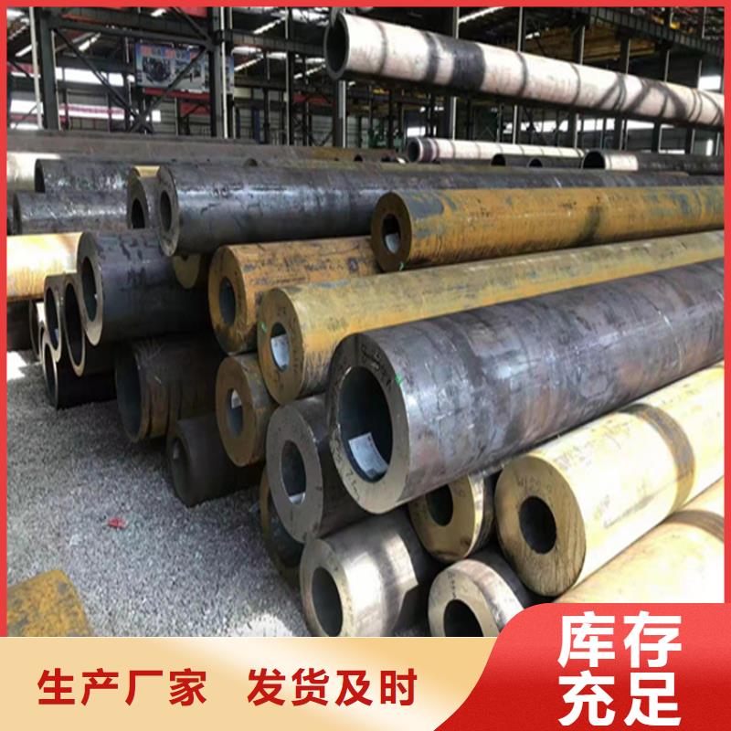 15CrMoG合金管合金鋼管低價貨源