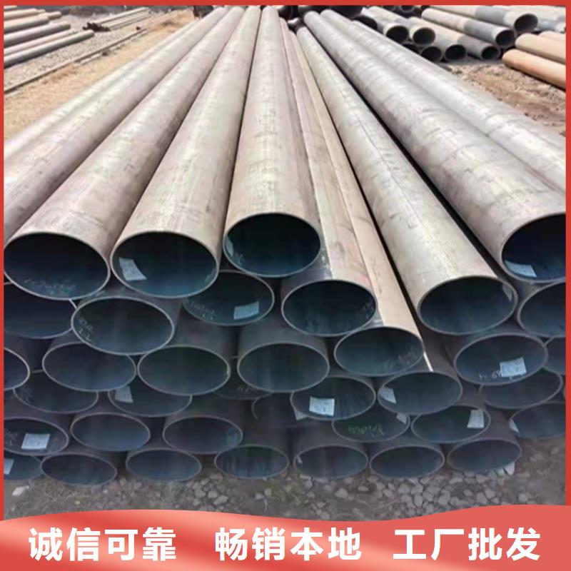 合金钢管鑫海15CrMoG合金管_【P22宝钢合金钢管】可定制