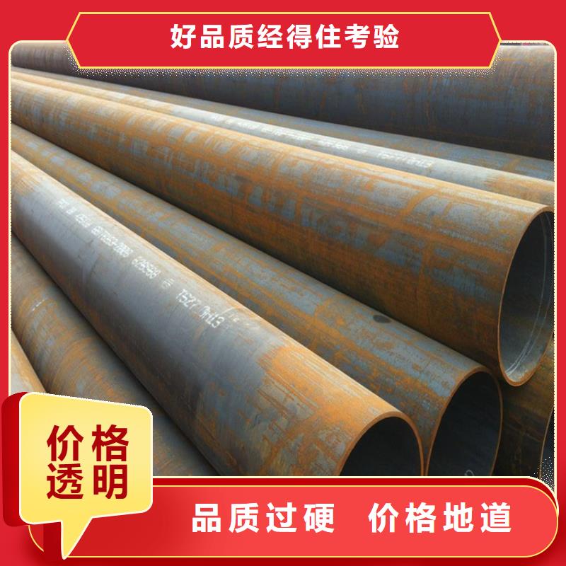 鐵東15CrMoG低壓合金管質優價廉