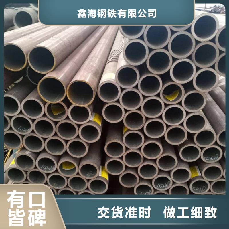 合金钢管_湖南省张家界市市场覆盖慈利|武陵源|永州|湘西|长沙|益阳|岳阳|郴州等