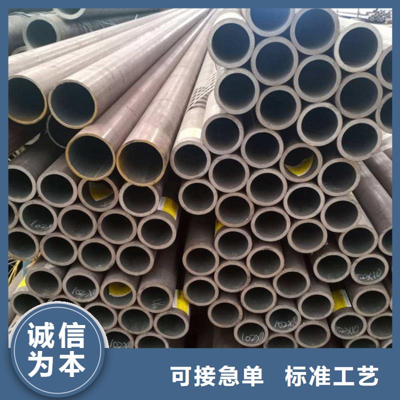 鑫海15CrMoG合金管_【12Cr1MoVG合金管】设计制造销售服务一体-企业旺旺