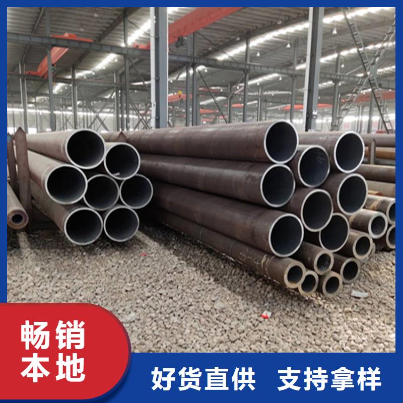 15CrMoG合金钢管_保证