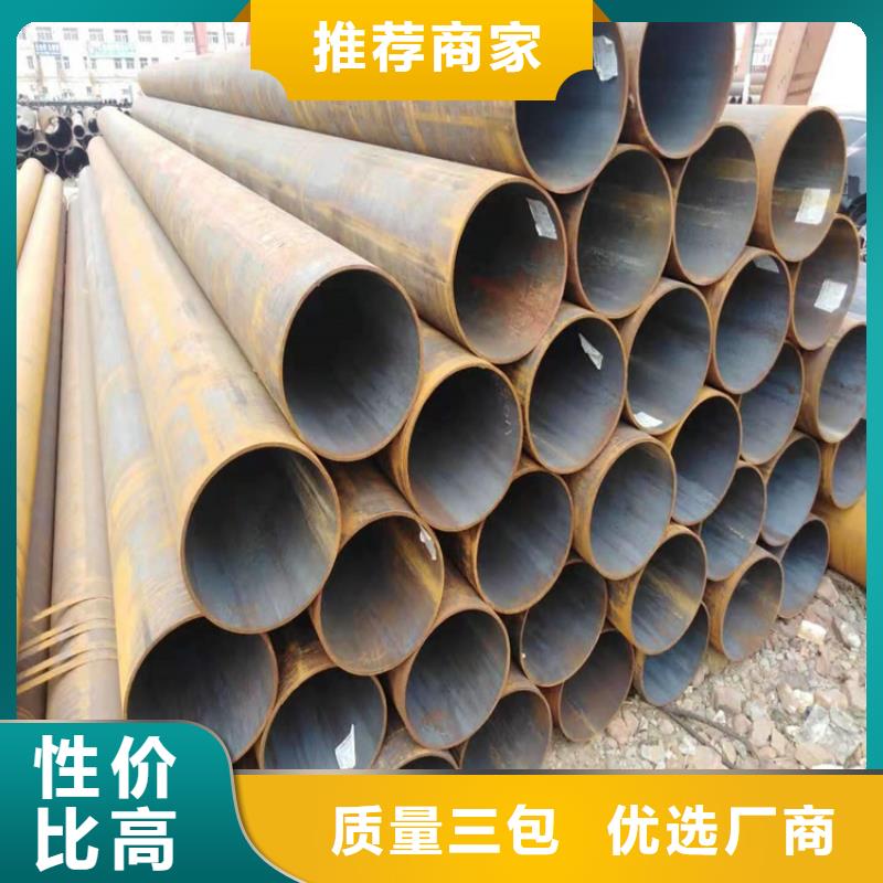 15CrMoG合金管合金管厂家专注品质