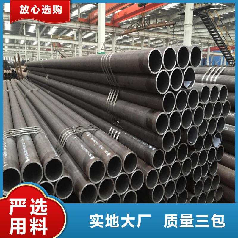15CrMoG合金管P22宝钢合金钢管客户信赖的厂家